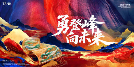 源文件下载【享设计】搜索编号：34710036675094024【医疗会议活动背景板】