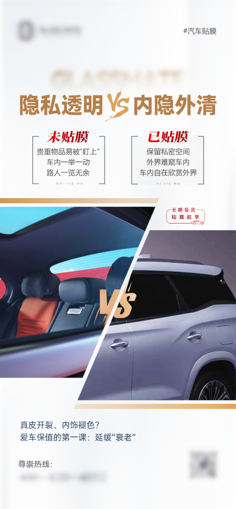 源文件下载【享设计】搜索编号：41870036756098515【汽车海报】