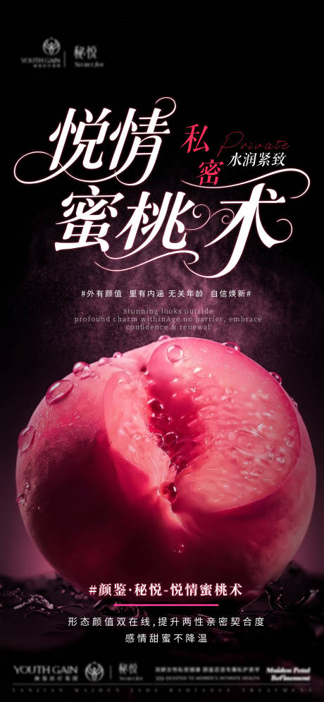 源文件下载【享设计】搜索编号：90900036840729476【123】
