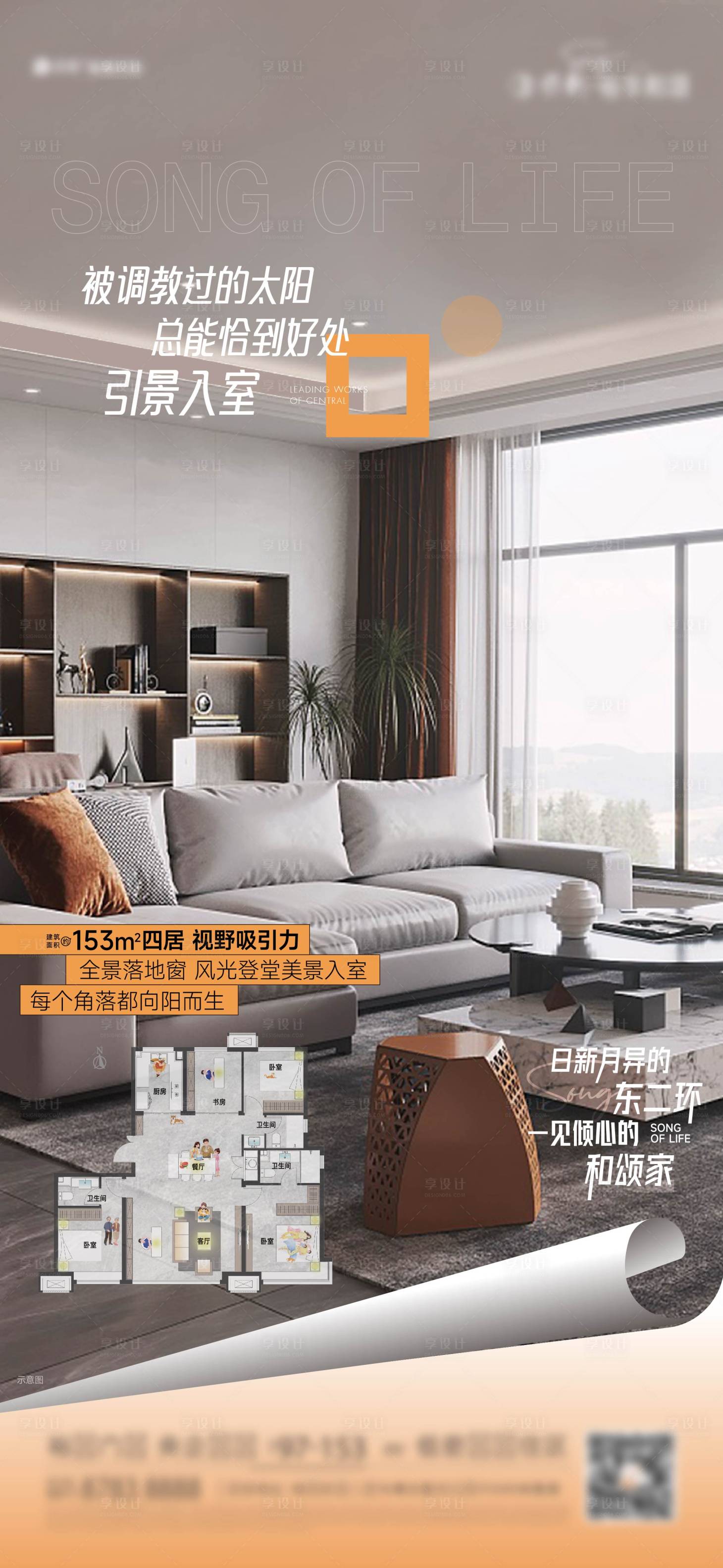 源文件下载【享设计】搜索编号：54510037013171442【户型价值】