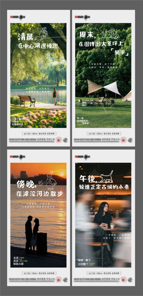 源文件下载【享设计】搜索编号：60110036751027305【价值点系列刷屏海报】