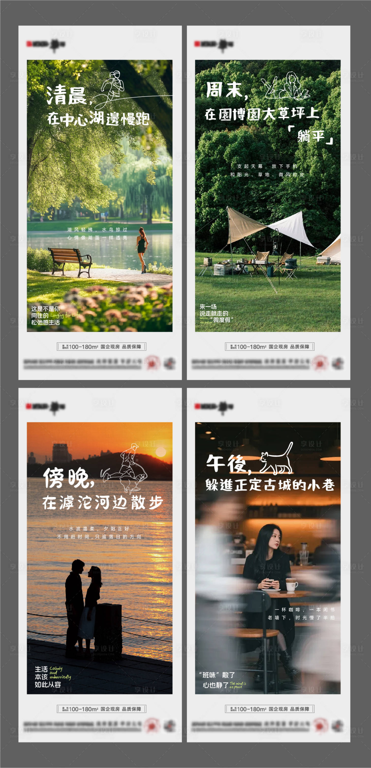 源文件下载【享设计】搜索编号：60110036751027305【价值点系列刷屏海报】