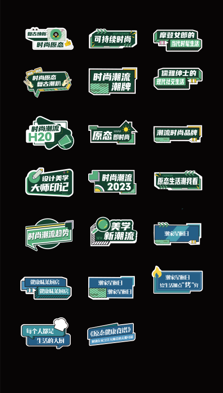 源文件下载【享设计】搜索编号：93670036912984067【手举牌】