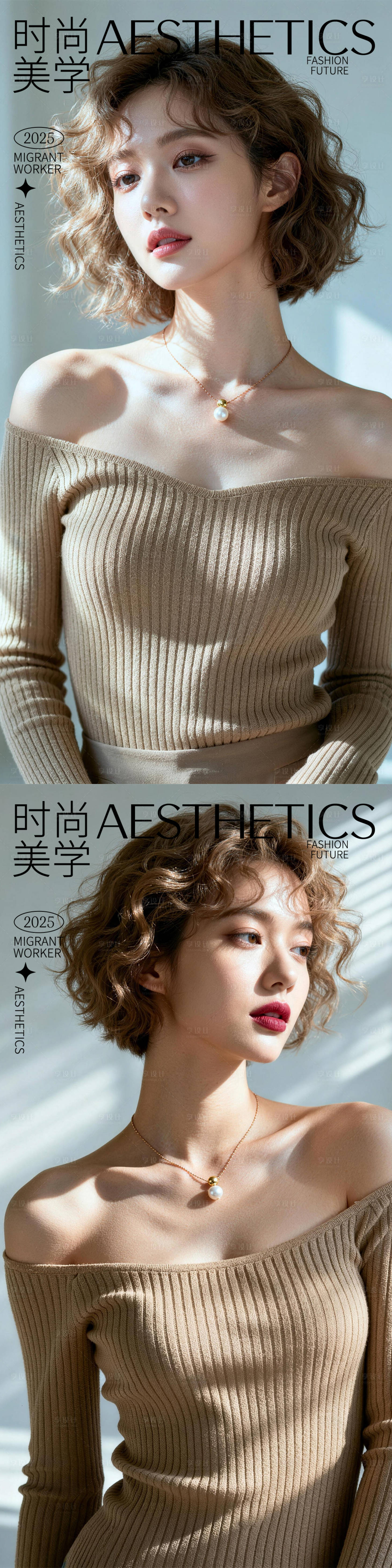 源文件下载【享设计】搜索编号：92470036805864399【活动海报】