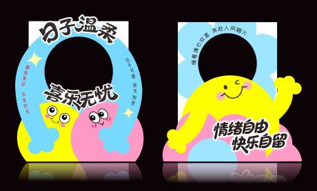 源文件下载【享设计】搜索编号：98520036915708047【拍照框】