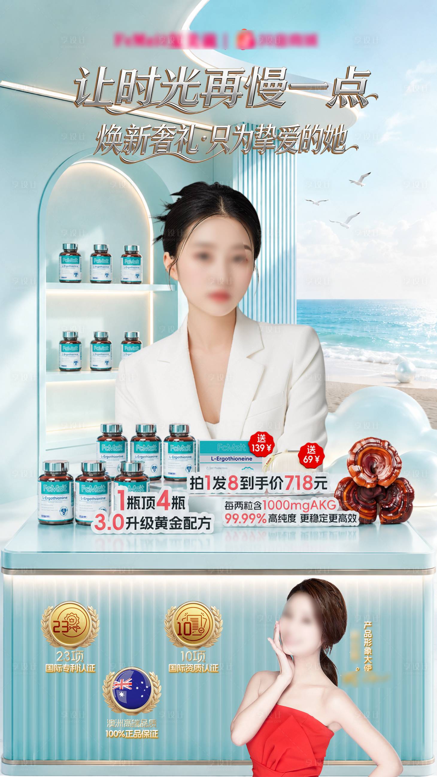 源文件下载【享设计】搜索编号：28420036814173825【直播间背景】