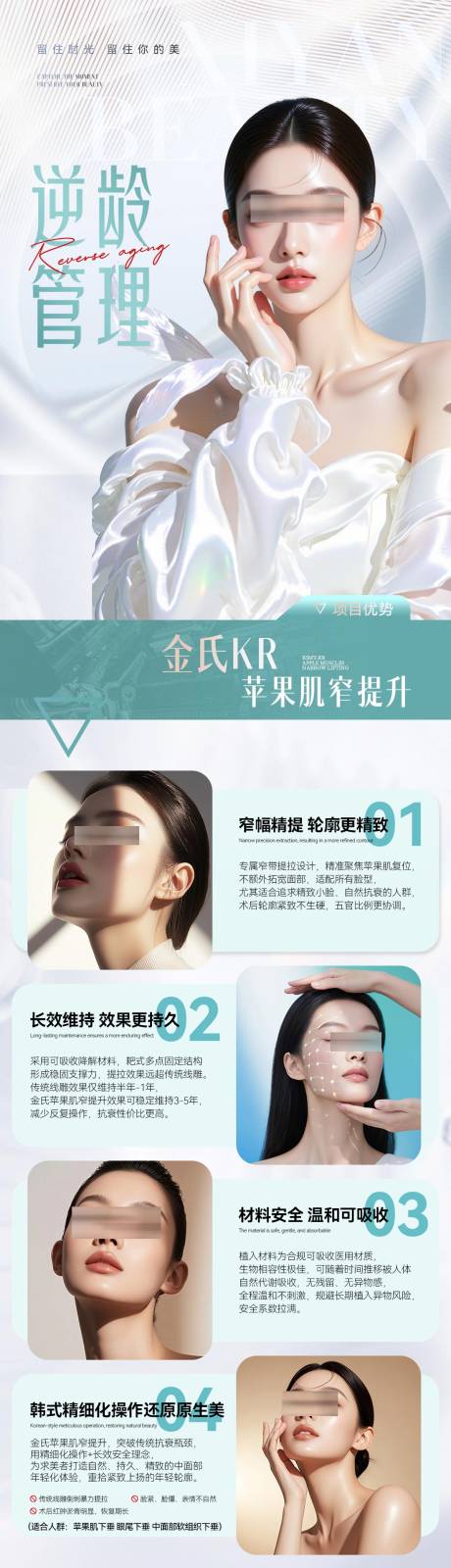 源文件下载【享设计】搜索编号：74330036673254421【人物介绍】