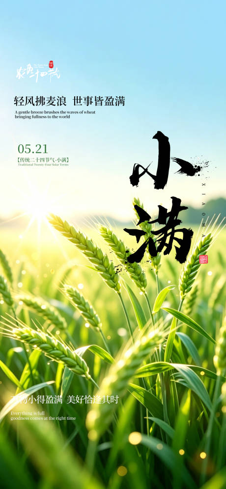 源文件下载【享设计】搜索编号：18940036984956423【小满】