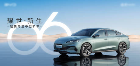 源文件下载【享设计】搜索编号：35060036872001634【上市品鉴会背景板】