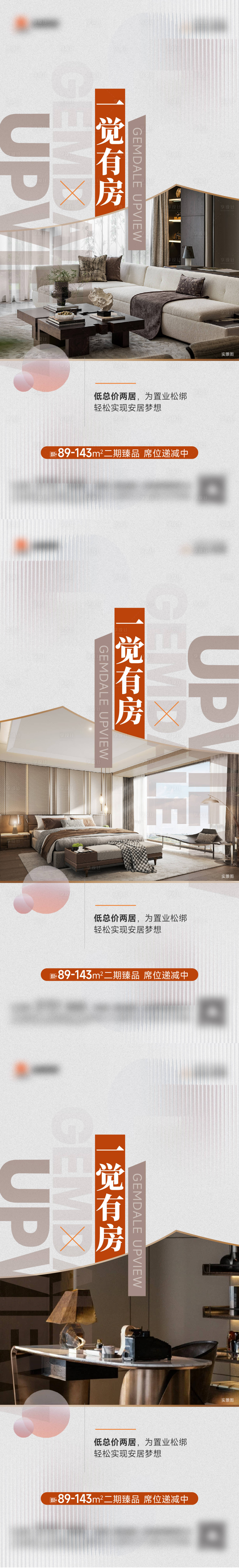 源文件下载【享设计】搜索编号：57410036832877736【户型价值】