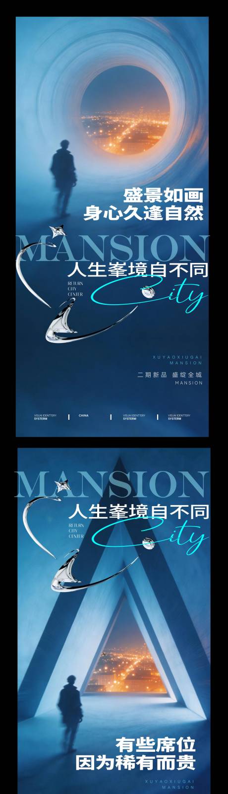 源文件下载【享设计】搜索编号：23050036658951586【地产价值点系列海报】