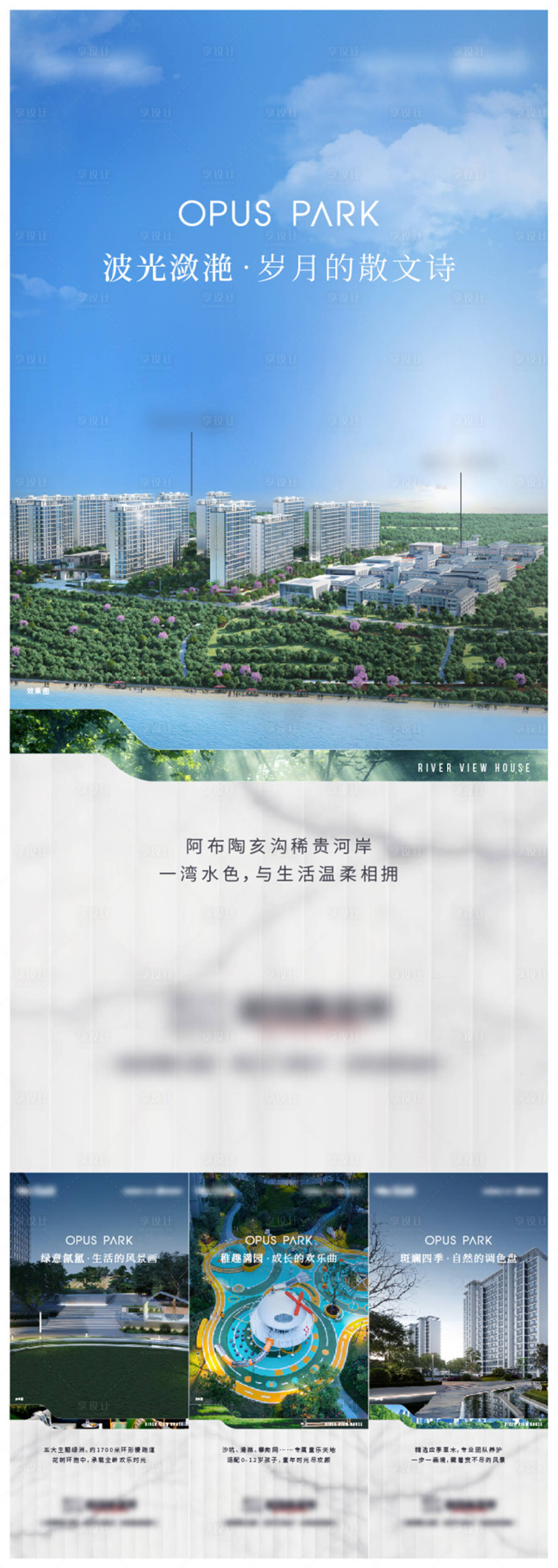 源文件下载【享设计】搜索编号：54280036811389043【价值点海报】