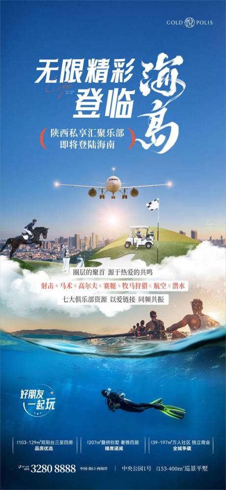 源文件下载【享设计】搜索编号：70130037028289975【私享汇俱乐部】
