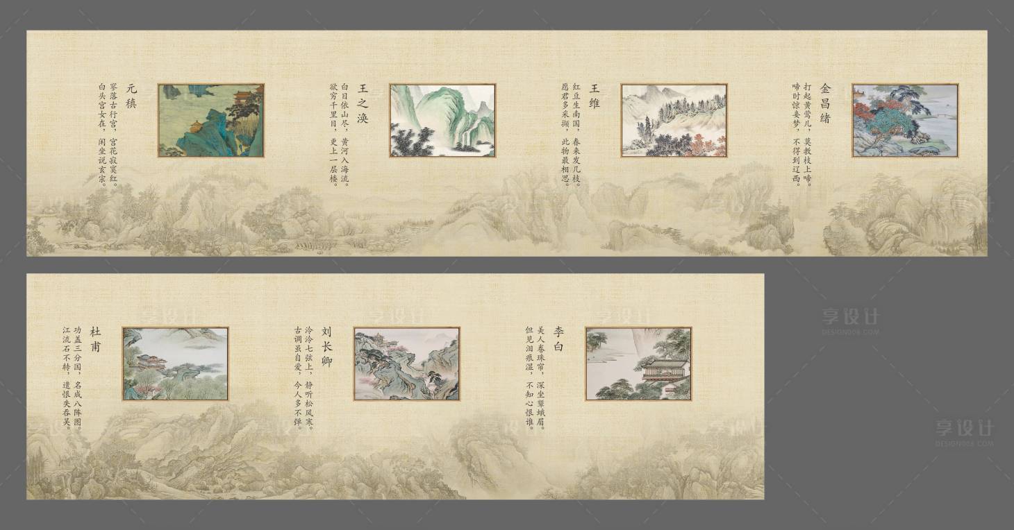 源文件下载【享设计】搜索编号：91060036808953135【新中式地产围档】