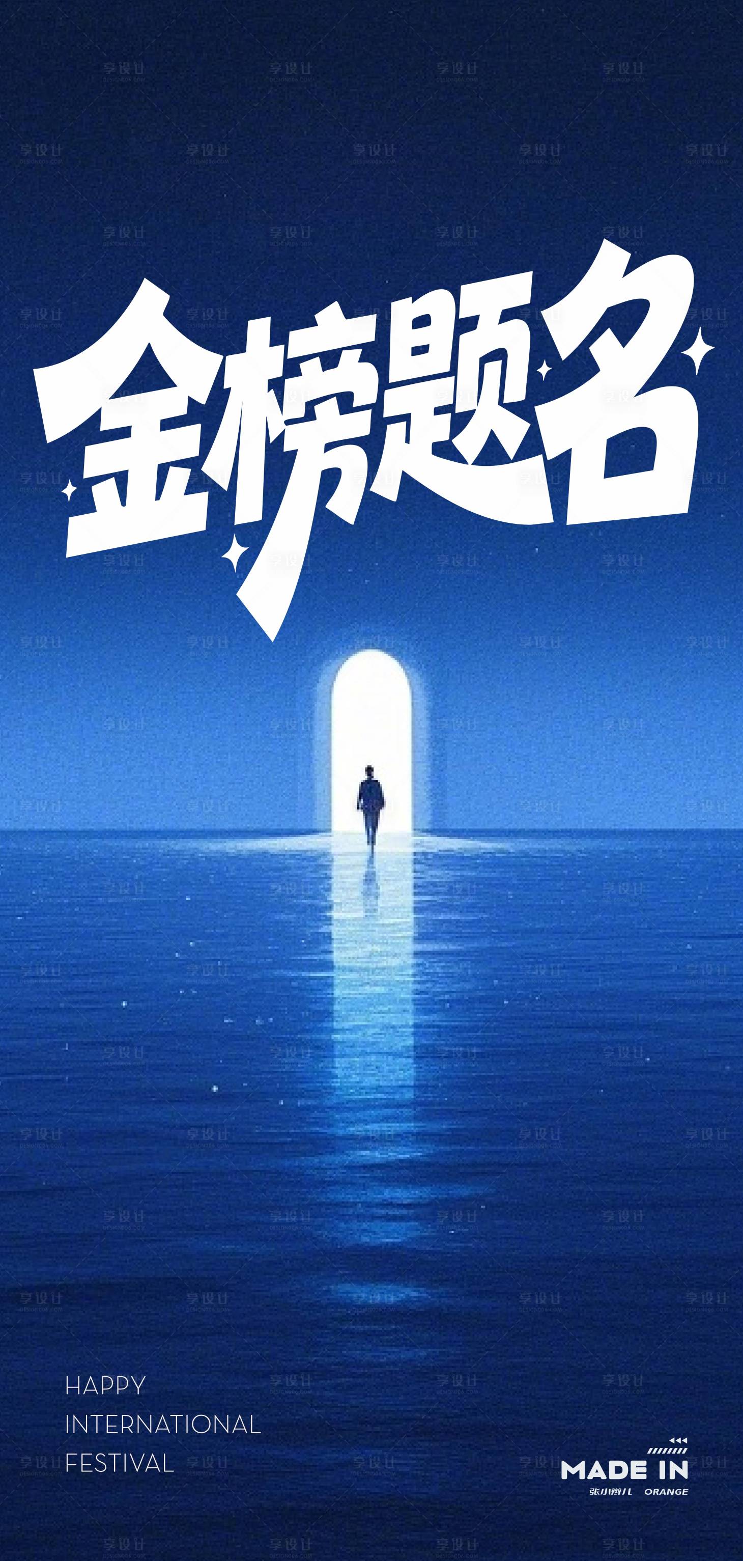 源文件下载【享设计】搜索编号：35960036903416336【高考】