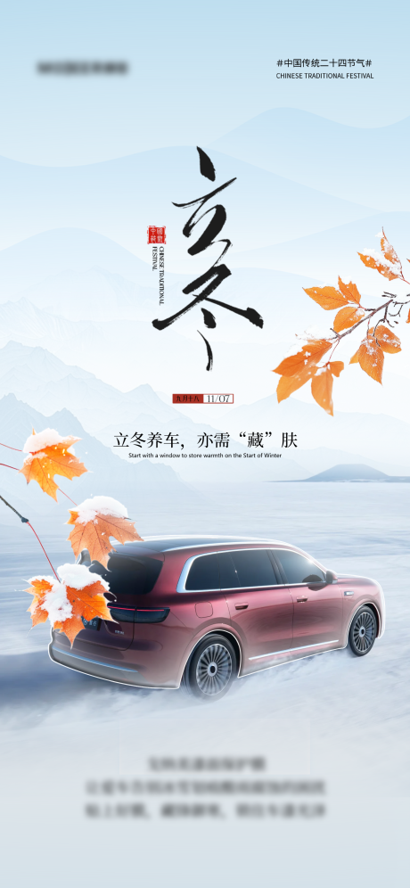 源文件下载【享设计】搜索编号：17630036756344764【汽车海报】