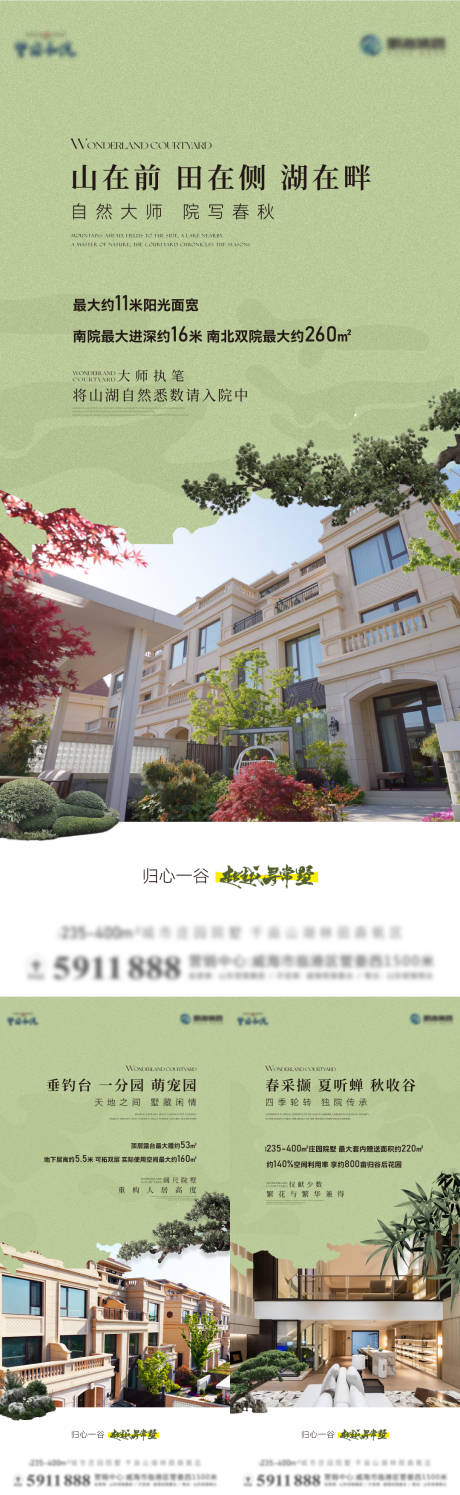 源文件下载【享设计】搜索编号：76830036914343941【项目价值系列 】