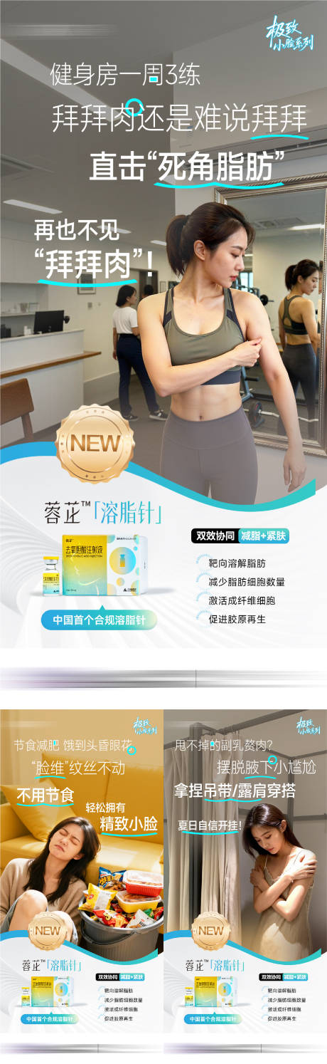 源文件下载【享设计】搜索编号：98250036654939963【新品发布海报】
