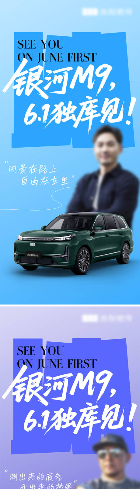 源文件下载【享设计】搜索编号：18650037055419238【KOL海报】