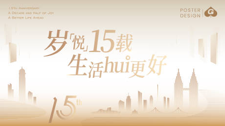 源文件下载【享设计】搜索编号：72960036704443440【金融科技建筑主画面】