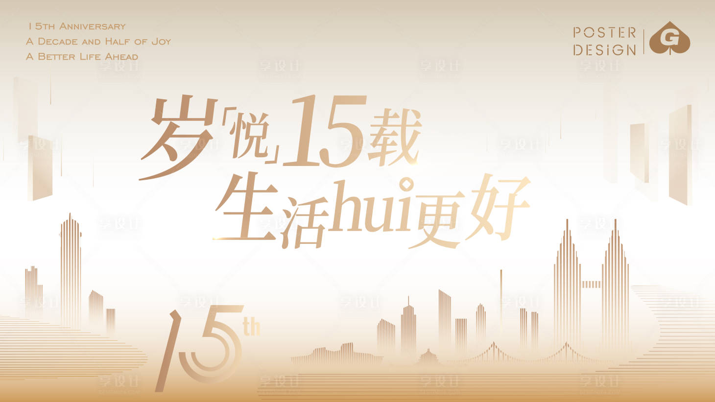源文件下载【享设计】搜索编号：72960036704443440【金融科技建筑主画面】