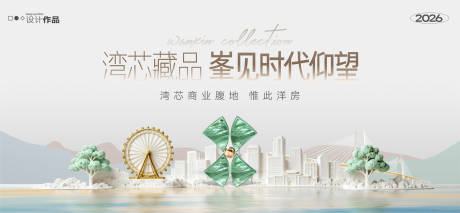 源文件下载【享设计】搜索编号：15150036935783497【主画面】