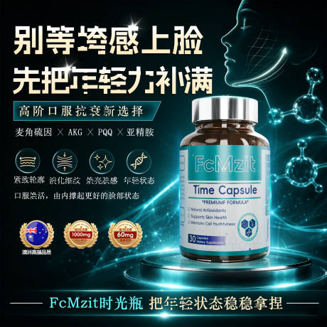 源文件下载【享设计】搜索编号：45190036832231194【时光瓶商品卡】