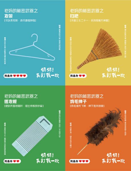 源文件下载【享设计】搜索编号：58940036681336167【母亲节海报】