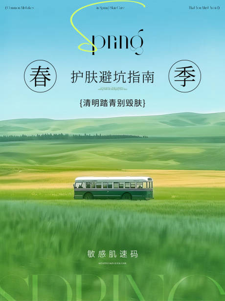 源文件下载【享设计】搜索编号：14780036703382672【小红书】
