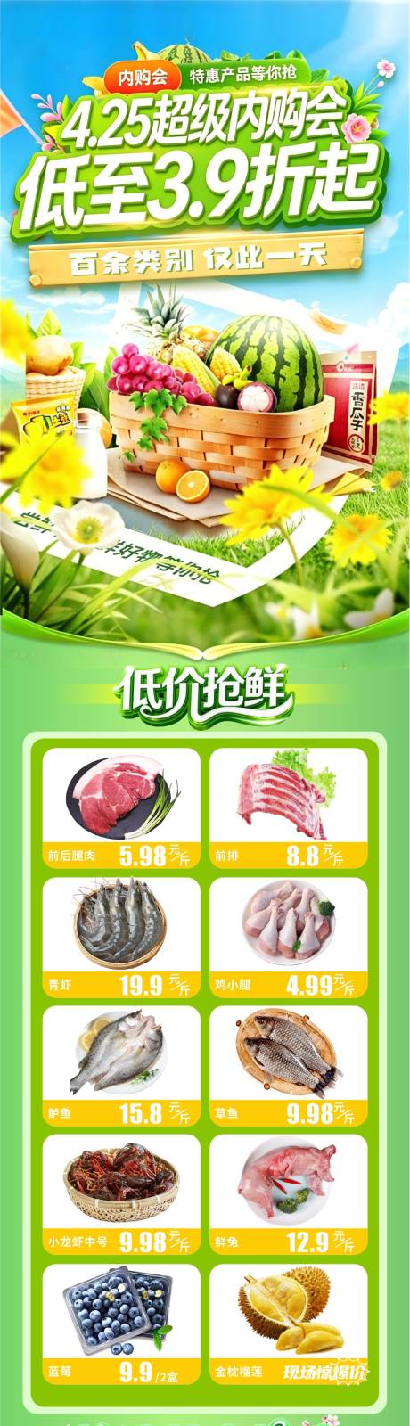 源文件下载【享设计】搜索编号：34360036733008974【超市】