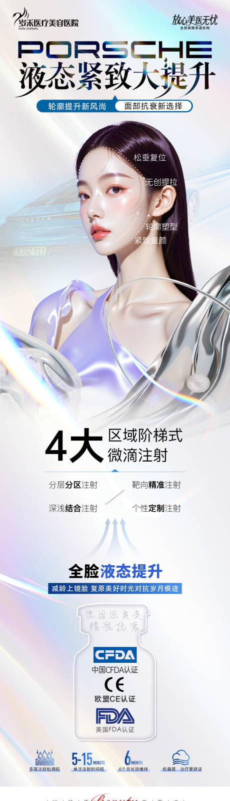 源文件下载【享设计】搜索编号：14760036697739934【Porsche液态紧致大提升】