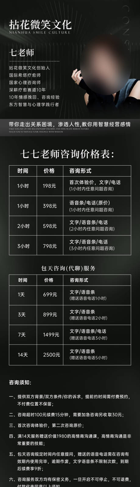 源文件下载【享设计】搜索编号：22340036676499267【课程培训长图海报】