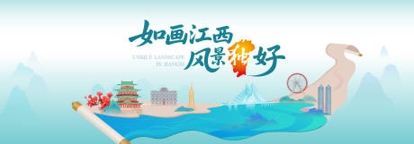 源文件下载【享设计】搜索编号：41320036685297771【主视觉】