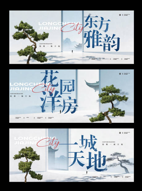源文件下载【享设计】搜索编号：59900036726658915【地产主画面】