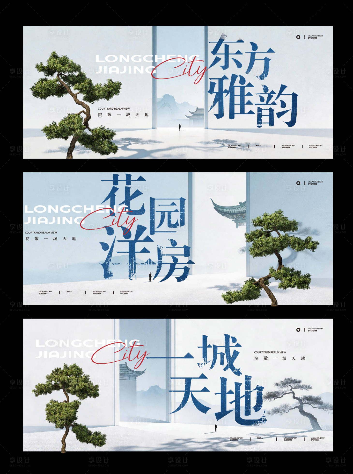 源文件下载【享设计】搜索编号：59900036726658915【地产主画面】