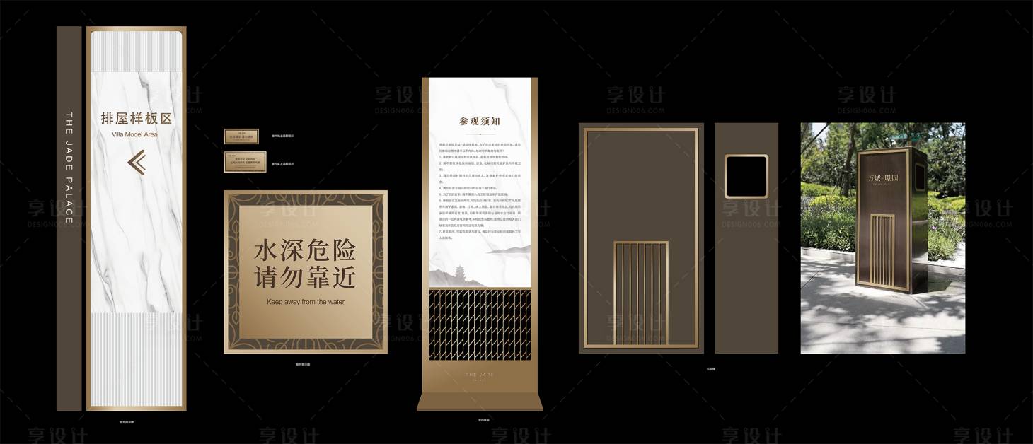 源文件下载【享设计】搜索编号：71130036711442219【导视】