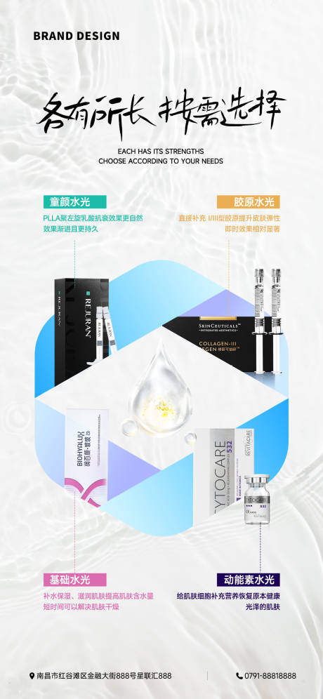 源文件下载【享设计】搜索编号：17420037042859374【水光】