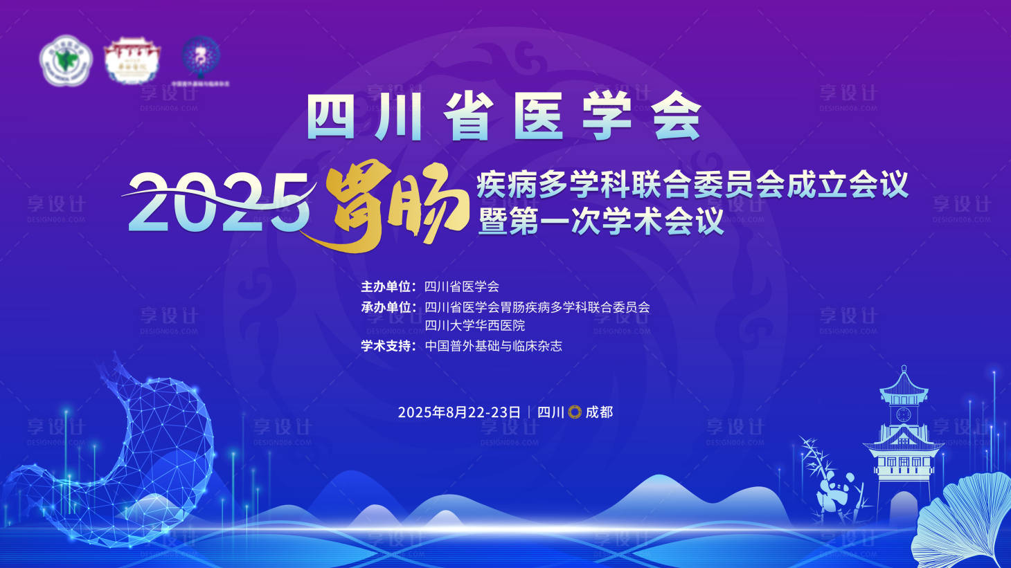 源文件下载【享设计】搜索编号：18860036800893739【卫生检验KV3】