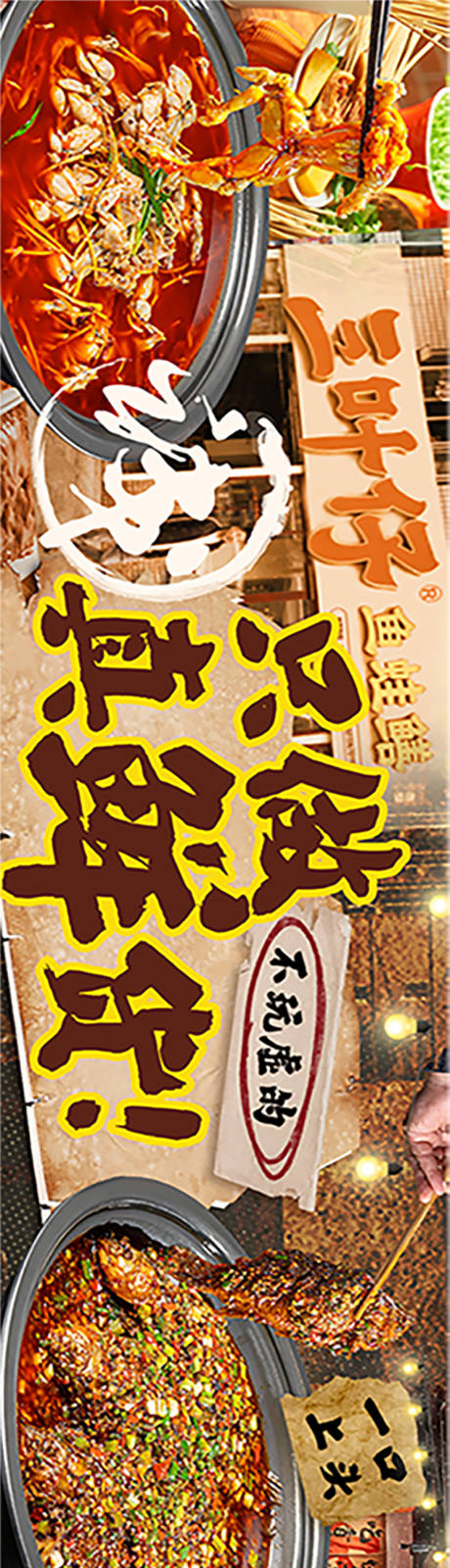 源文件下载【享设计】搜索编号：47290036759345798【美团外卖店铺装修】