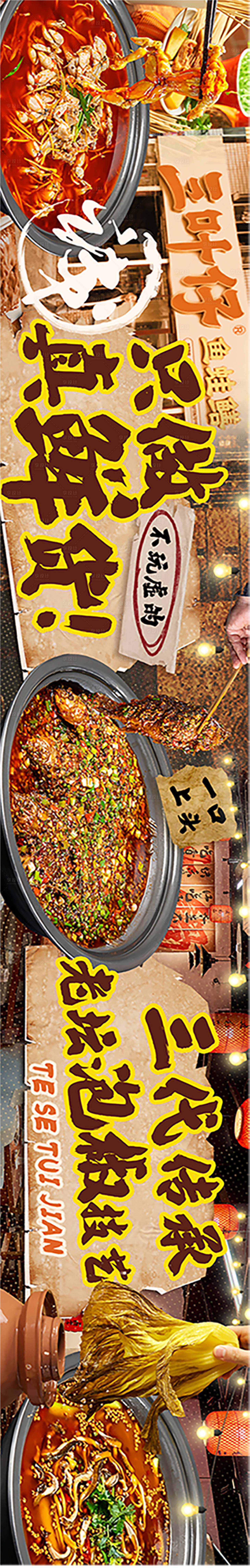 源文件下载【享设计】搜索编号：47290036759345798【美团外卖店铺装修】
