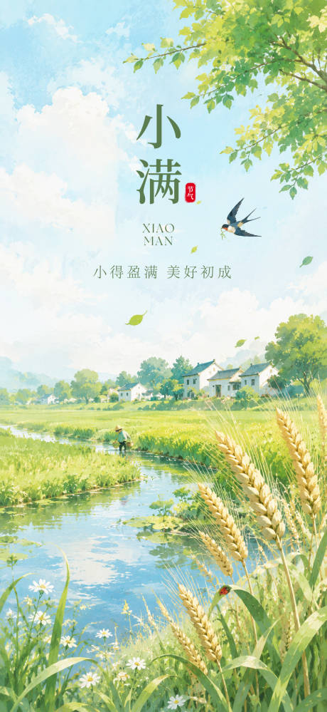 源文件下载【享设计】搜索编号：78770036798858839【小满】