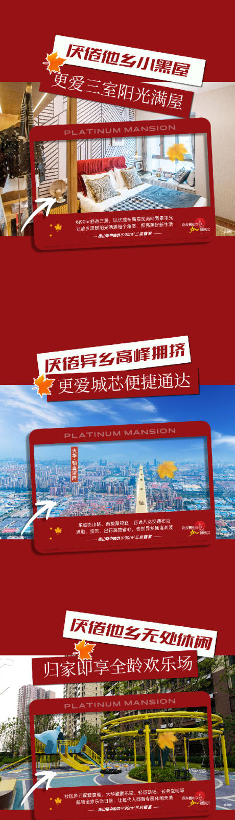 源文件下载【享设计】搜索编号：14450036825387215【小红书】