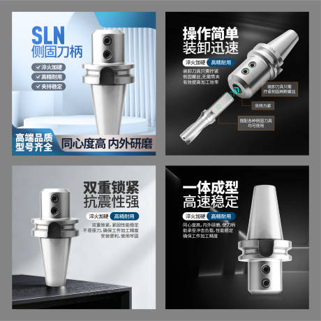 源文件下载【享设计】搜索编号：45770036732522962【电商主图】