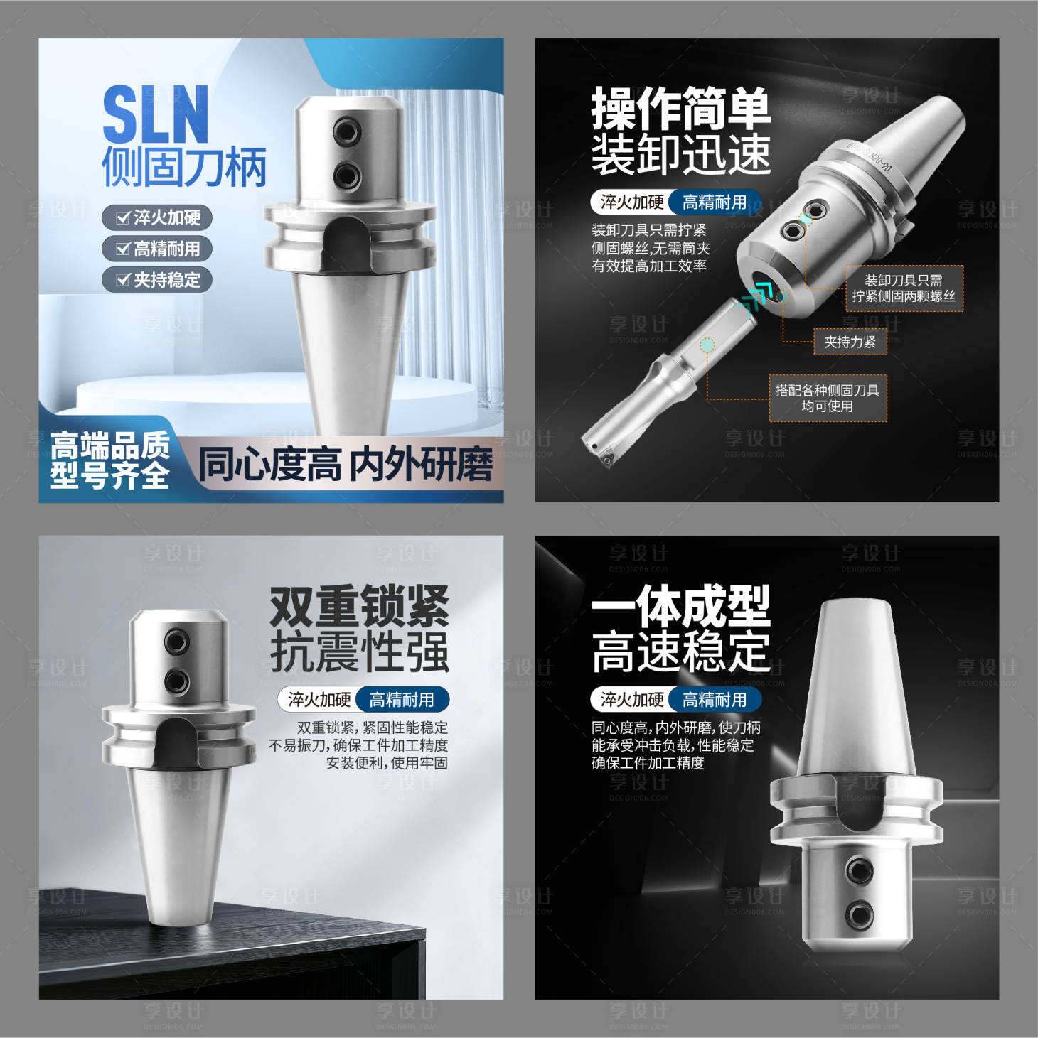 源文件下载【享设计】搜索编号：45770036732522962【电商主图】