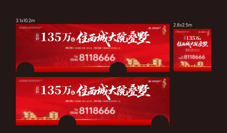 源文件下载【享设计】搜索编号：73840036696972849【大巴车贴】