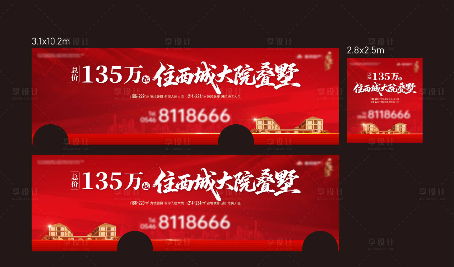 源文件下载【享设计】搜索编号：73840036696972849【大巴车贴】