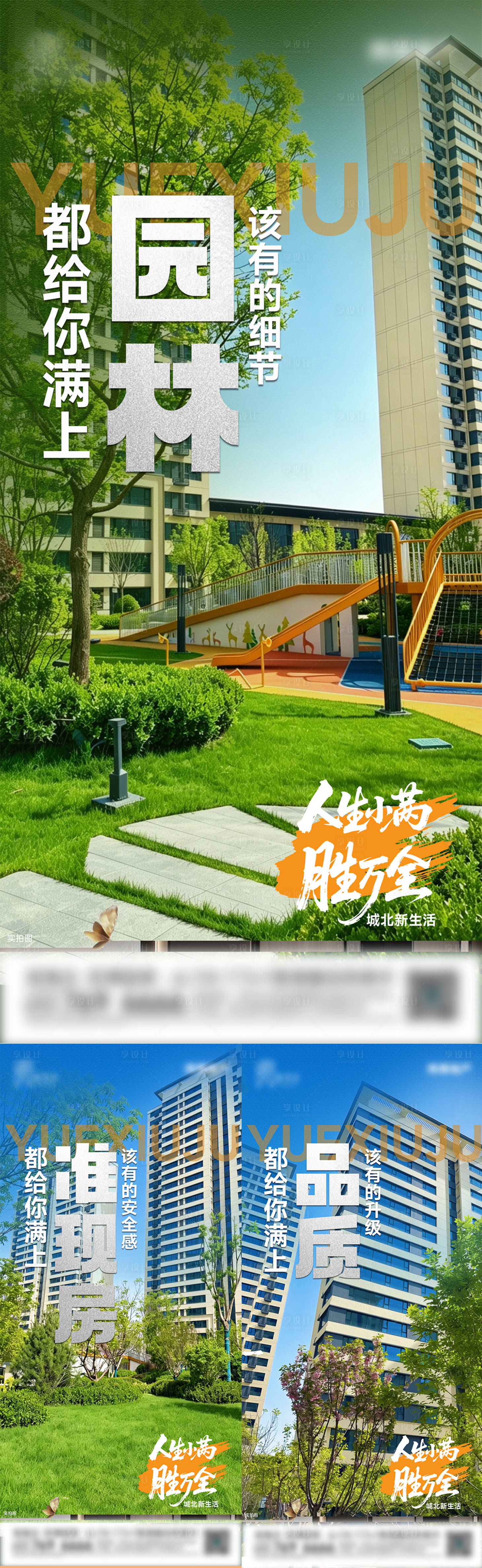 源文件下载【享设计】搜索编号：29380036686353374【价值点系列】