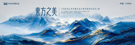 源文件下载【享设计】搜索编号：63920036836826964【东方艺术活动展板】