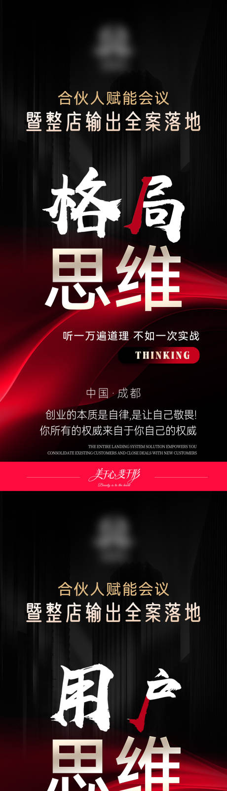 源文件下载【享设计】搜索编号：88510036670332211【流量直播海报 】