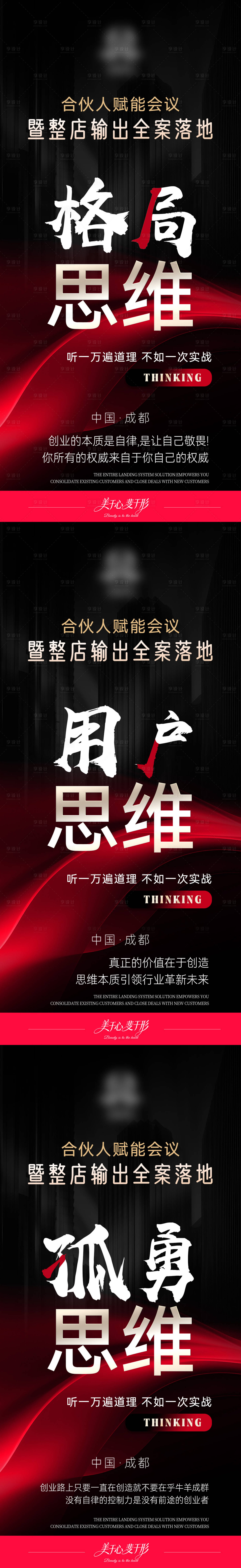 源文件下载【享设计】搜索编号：88510036670332211【流量直播海报 】